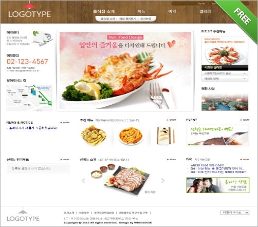 (주) 디자인스킨 이미지