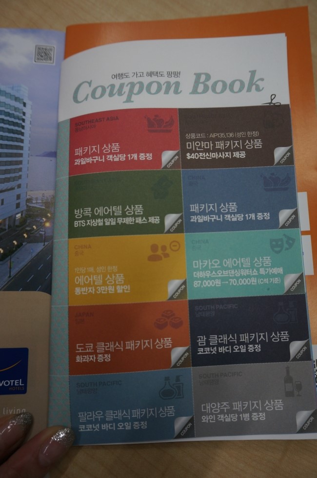 (주)허니문여행사 이미지