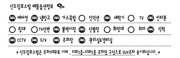 포스빌세탁소 이미지