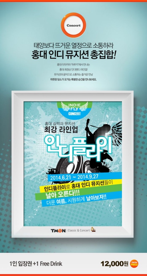 인디플라이 이미지