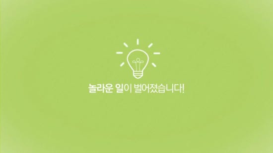 바른수산 이미지