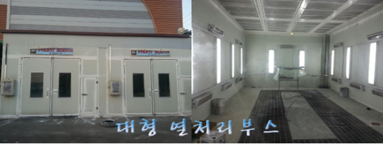 스마트덴트자동차공업사 이미지