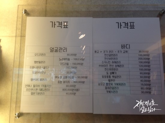 휴피부관리샾 이미지