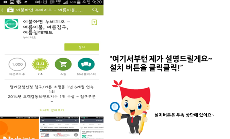 지오모바일 이미지