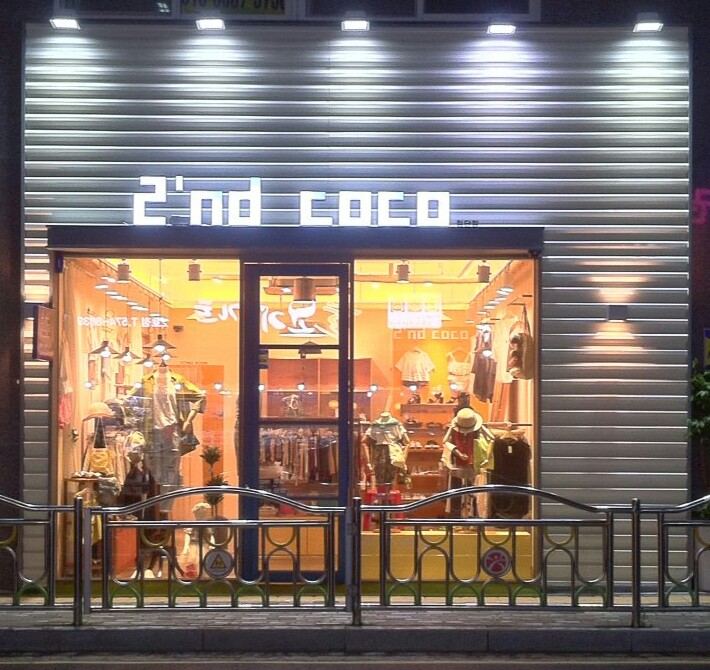 세컨드코코 이미지