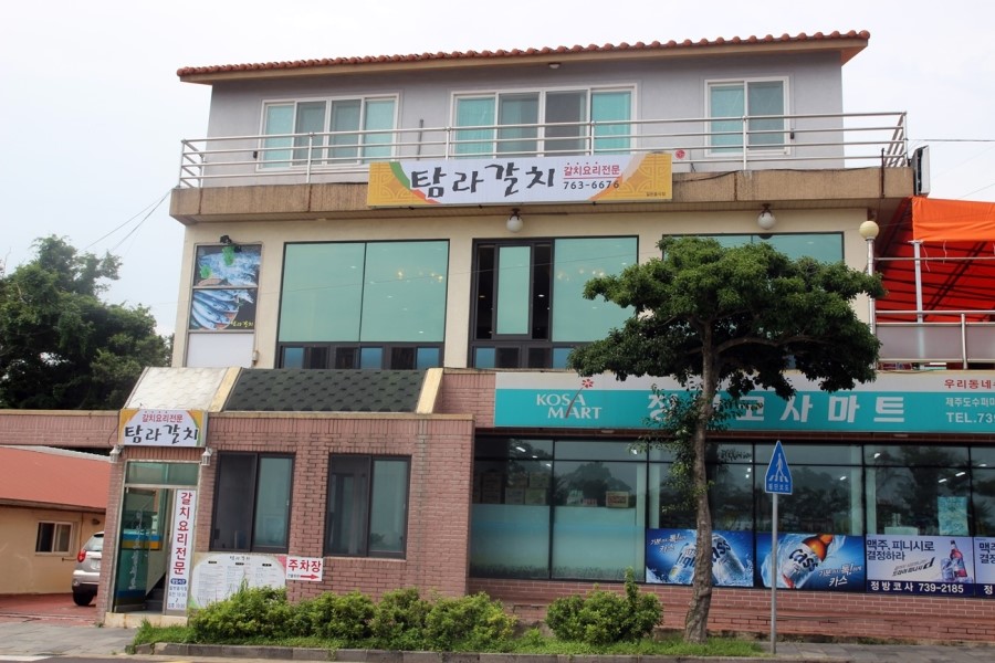탐라천막 이미지
