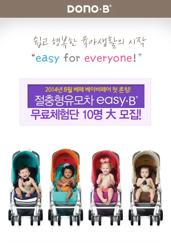 이지비 이미지
