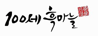 태우식품 이미지