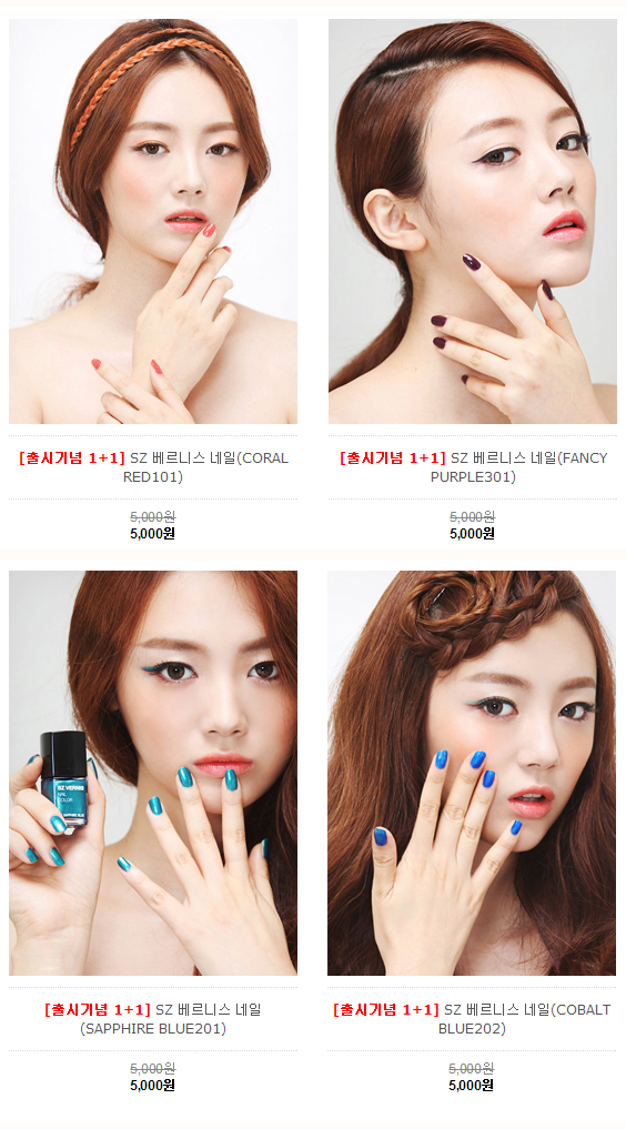 네일상자 이미지