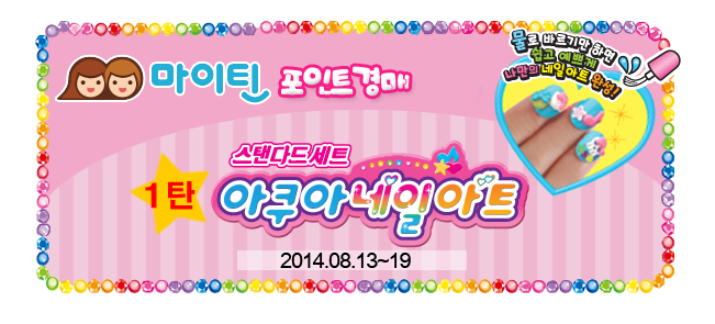 키즈짱 이미지
