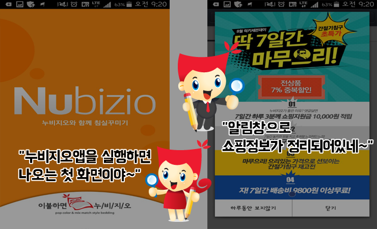 지오모바일 이미지