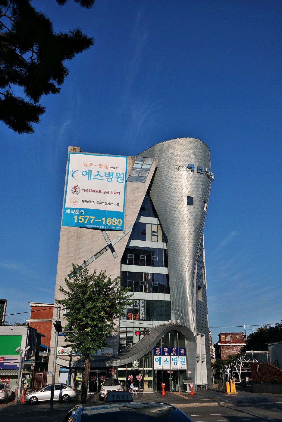 예스병원 이미지