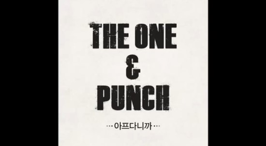더원(The One) 이미지