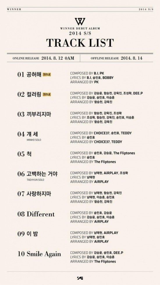 위너(WINNER) 이미지
