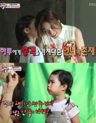 이레양만 이미지