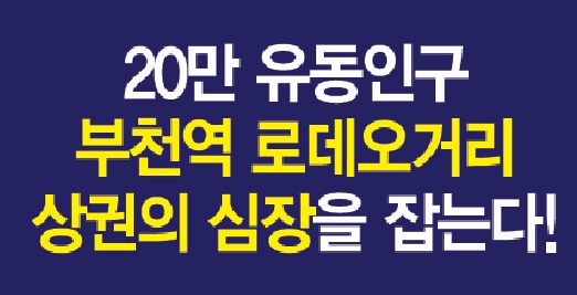 가온푸드 이미지