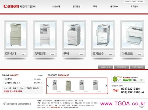 태강디지탈OA 이미지
