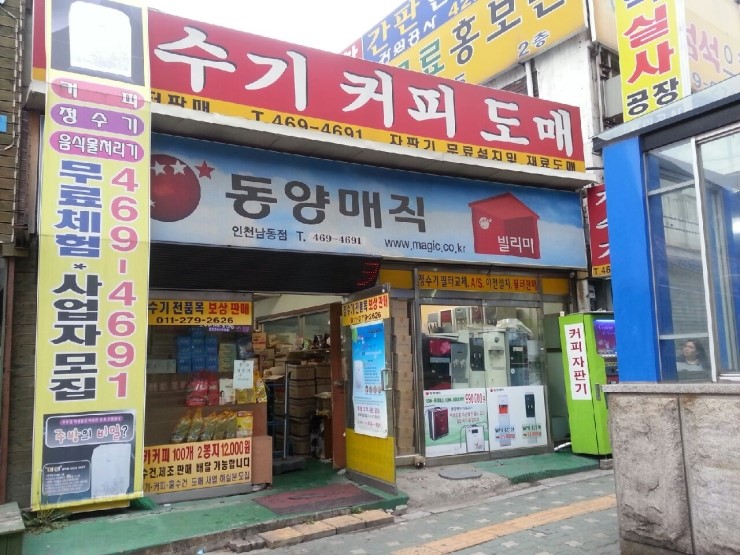 대성물류 이미지
