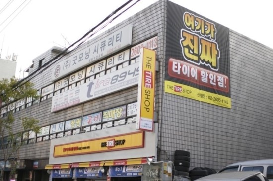 얼라서울 이미지