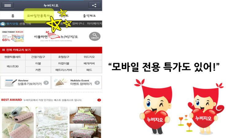 지오모바일 이미지