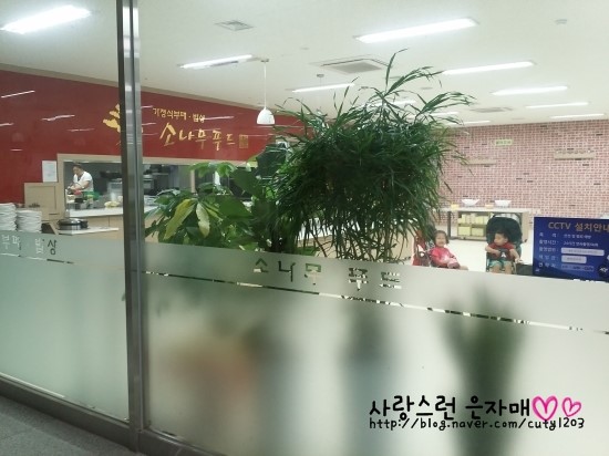 소나무푸드 이미지