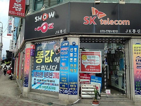 JK통신 이미지