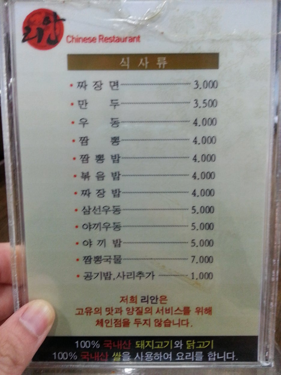 수성우동 이미지