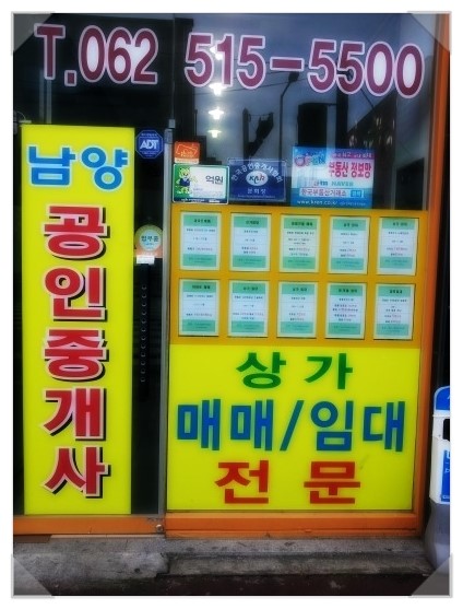 남양노래연습장 이미지