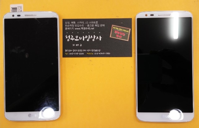 청주모바일상사 이미지