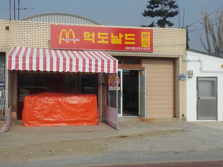 다마당구클럽 이미지
