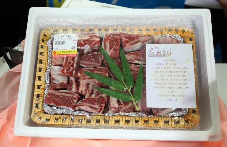 탐나는축산 이미지