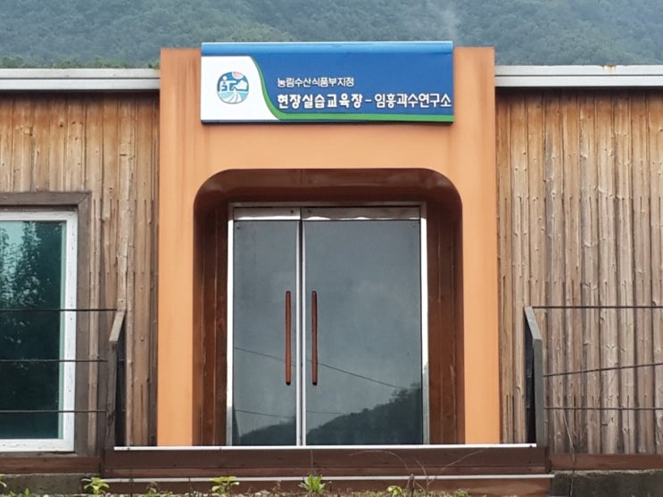 백천수산 이미지