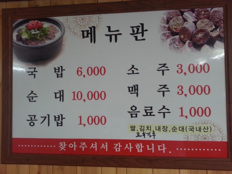 부적식당 이미지