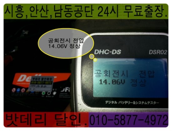 공단할인마트 이미지