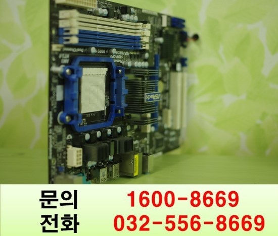 공단컴퓨터수리 이미지