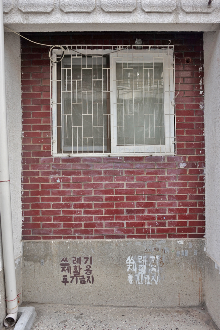 행운이발관 이미지