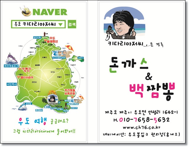 따봉여행사 이미지