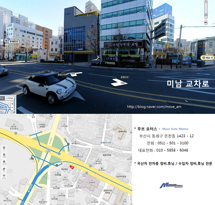 무브오토모티브 이미지