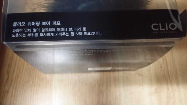 살롱드끌리오 이미지