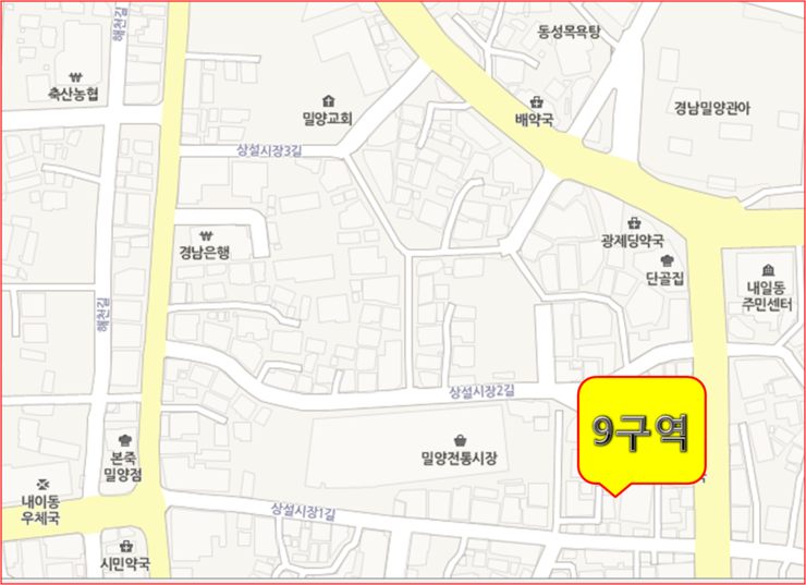 은혜식육점 이미지