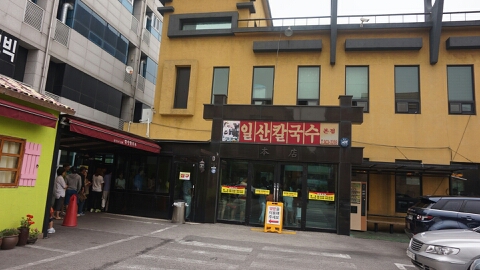 롯데프리미엄파주라인 이미지