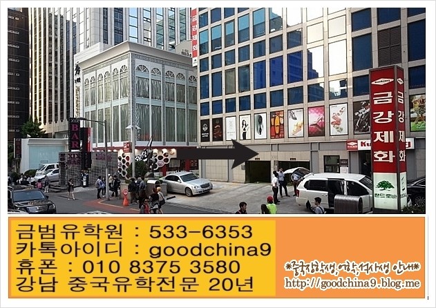 청화종합관리 이미지