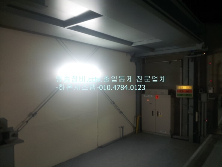 하온시스템 이미지