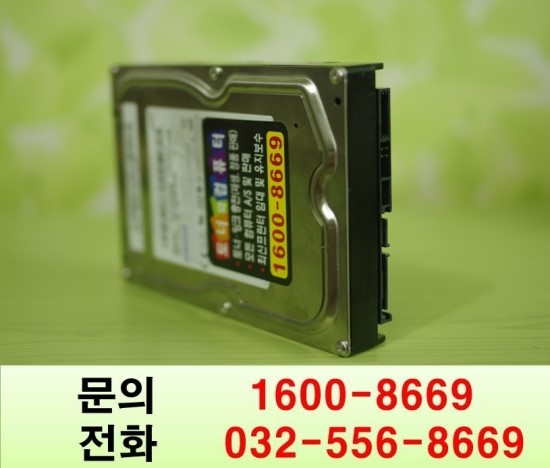 공단컴퓨터수리 이미지