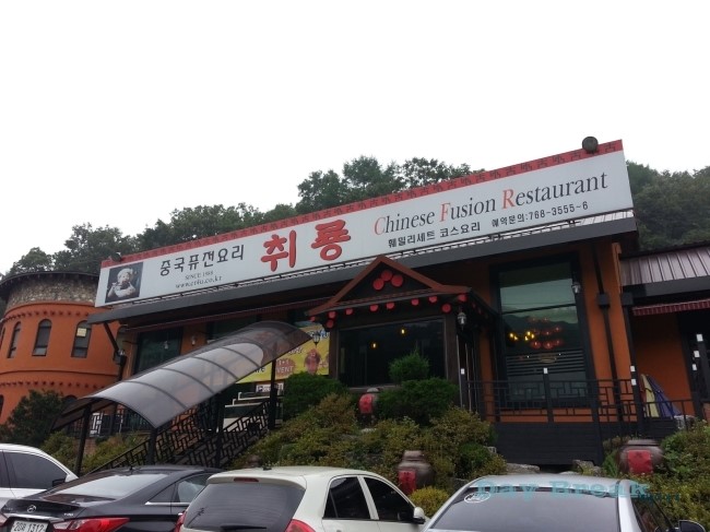 취룡 이미지