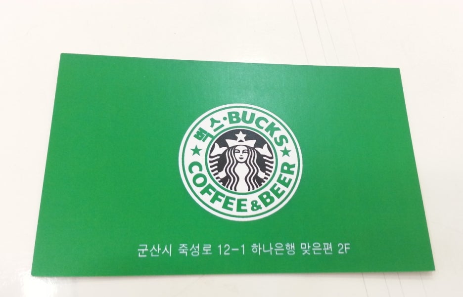 군산커피가게 이미지