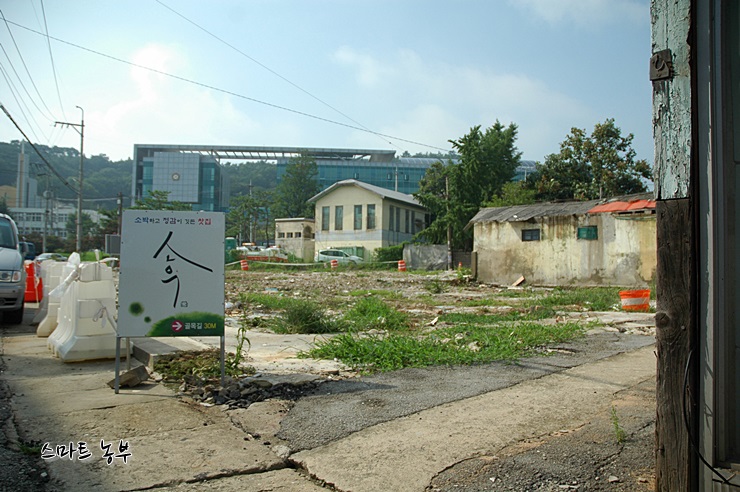 명품소우 이미지