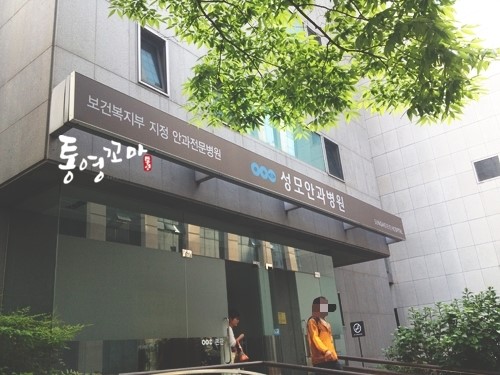 [안과/백내장] 백내장 수술 잘하는 안과, 부산 해운대 