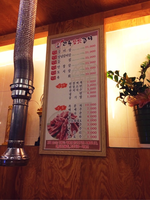 참맛한우 이미지