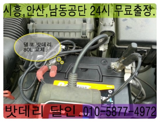 공단할인마트 이미지